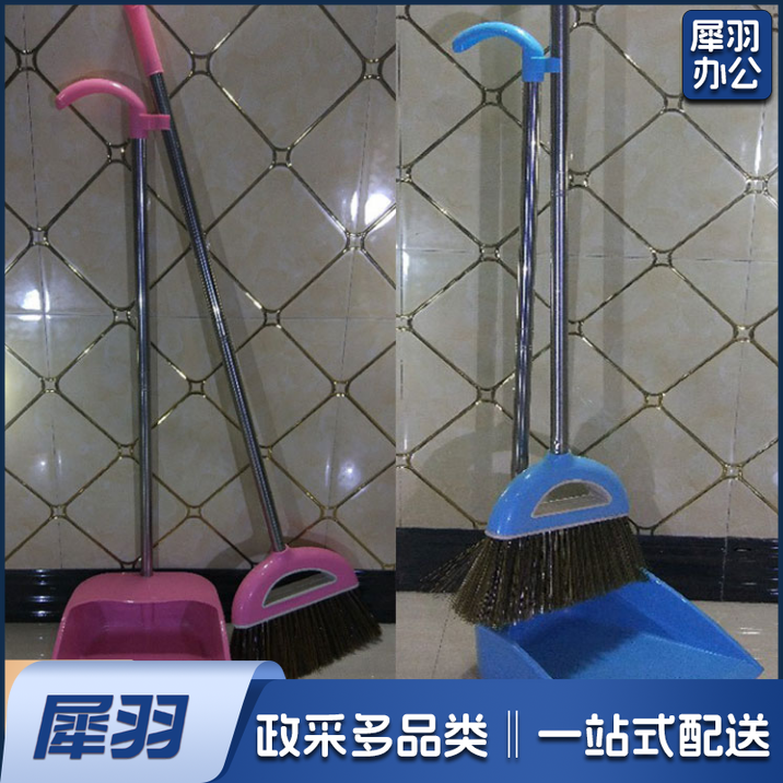  扫把簸箕  软毛魔术扫帚笤帚扫地魔法刮水器地刮扫头发颜色随机
