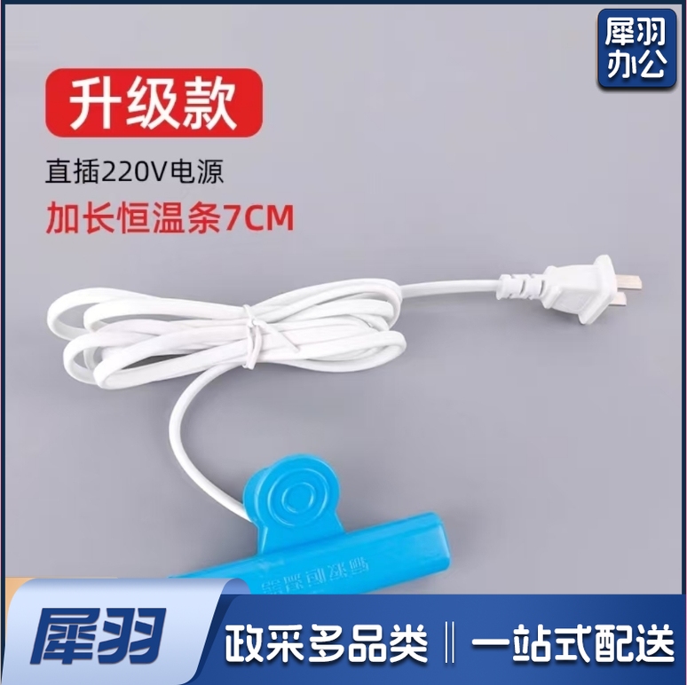 恒温加温加热报警器  货号：GD