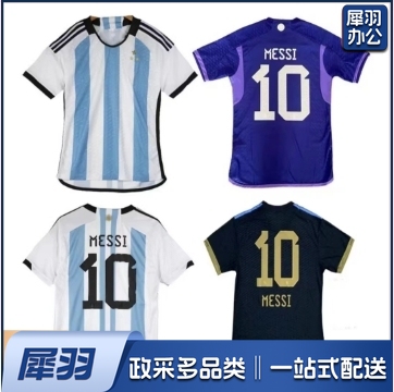 儿童半袖足球服 可定制