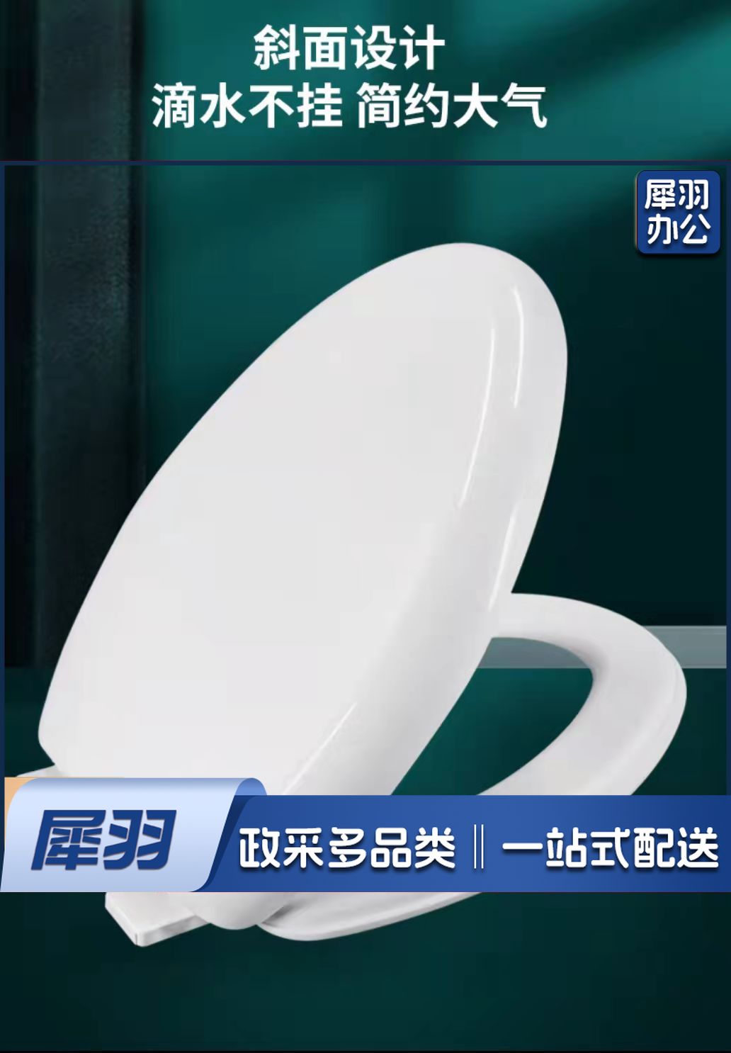 马桶盖通用坐便器厚快拆马桶圈坐厕座便盖 (U型 V型 O型可选)