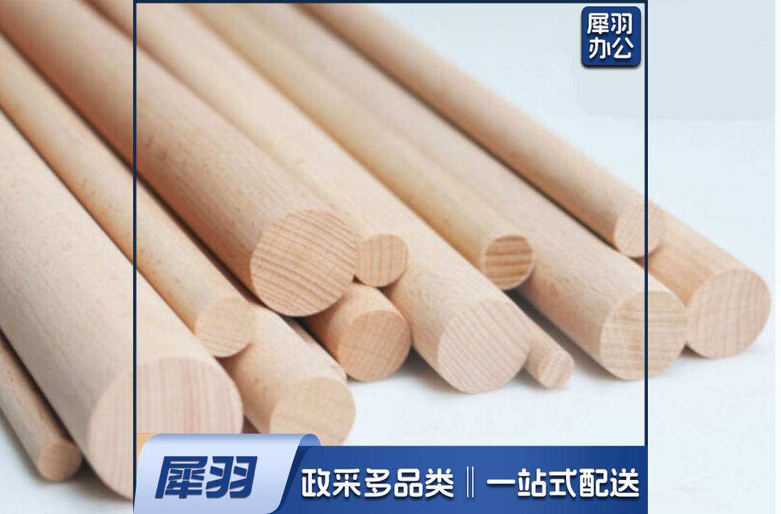 圆柱实木条尺寸直径10*50CM