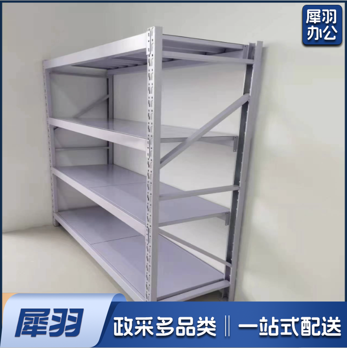 仓储家用自由组合置物架仓库多层多功能铁架子 1.5*2*0.6米