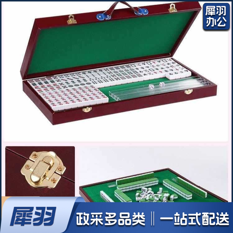 带桌子折叠麻雀手搓可爱mini户外迷你便携式麻将牌玩具中号小麻将