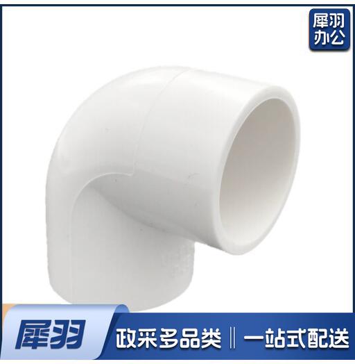 PVC弯头 排水管道等径弯头 90度弯头 75mm