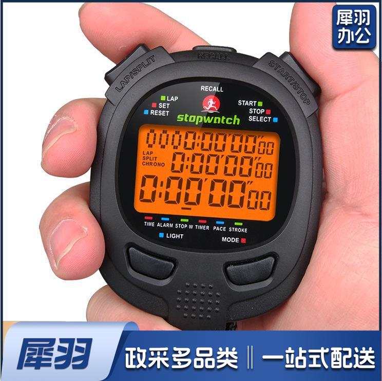 秒表计时器 定时器节拍器 比赛裁判计时用品 数据可上传电脑 400道记忆 PS-1008B