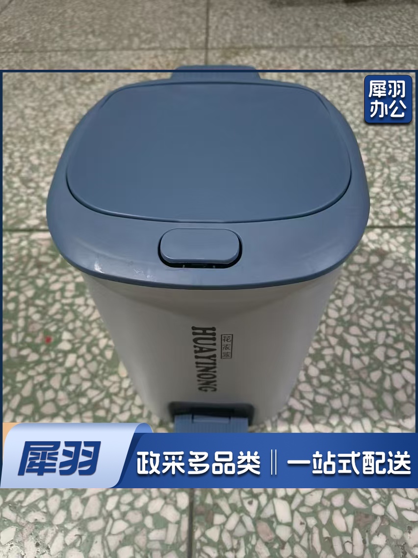 脚踏翻盖垃圾桶  垃圾桶家用新款带盖大容量脚踏式厨房客厅卫生间  29*25*32