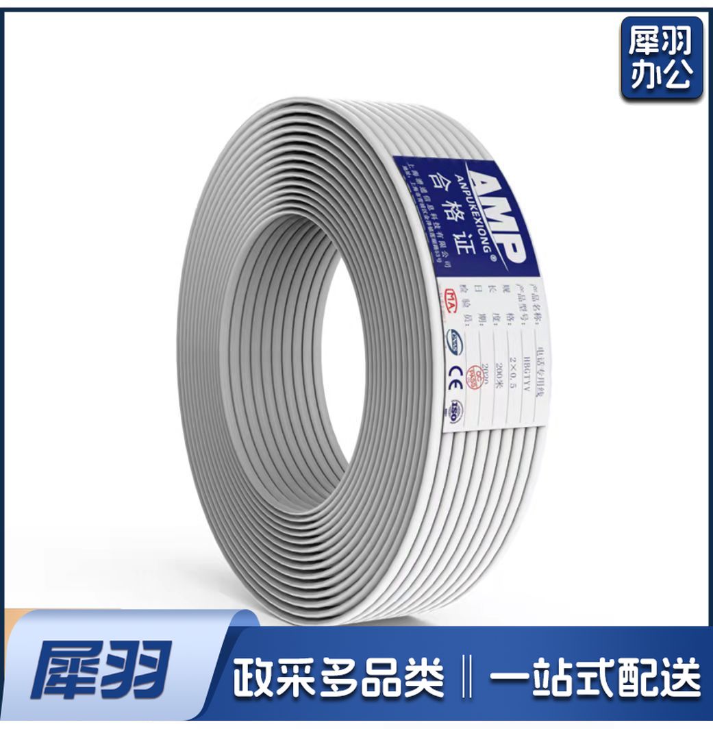 电话线2芯多股纯铜 办公机房电话连接线工程家装语音布线 100米/卷