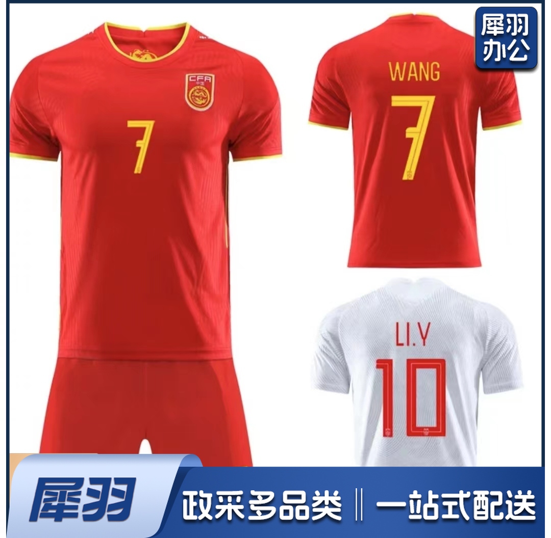 足球服 两件套定制款