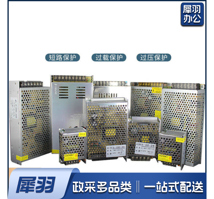 道特220V转变5V12V24V直流开关电源LED3a5a10a15a监控变压器适配器12V2A25W