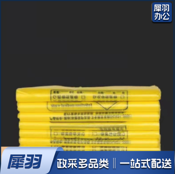 黄色垃圾袋加厚 80*90cm 50个/捆