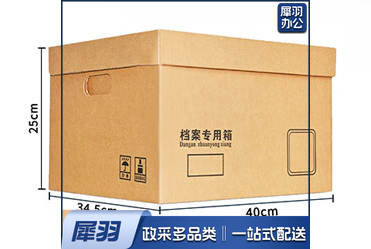 牛皮纸箱 40*34.5*25cm