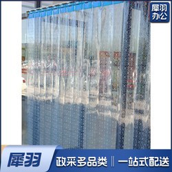 谢人 3.0mm 防蝇透气软门帘 厚度3.0mm