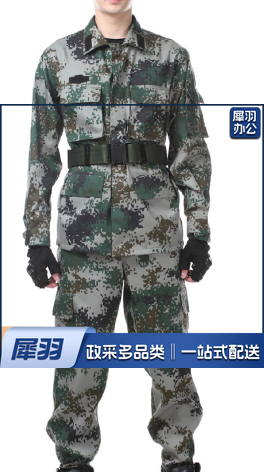 迷彩服套装 训练服套装 户外训练服 含帽子、腰带、符号、迷彩鞋、体能训练服 20套起订