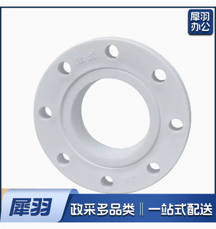 PPR法兰  热熔法兰盘 90
