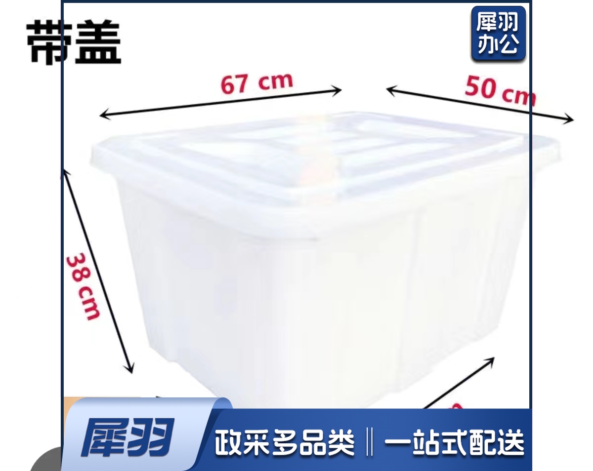 加厚牛津塑料水箱