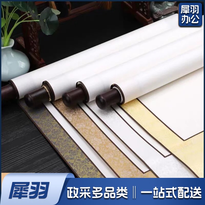 银灰色书画卷轴(三尺整张画心48x90cm立轴)宣纸空白真绫画卷三四六尺中堂立轴横幅挂轴横批全绩挂画轴书画卷轴