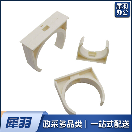 PPR U型管卡 坐卡塑料带扣管卡线管卡子