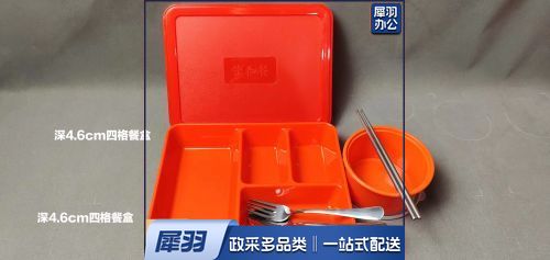 PP塑料快餐盒食堂便当盒学生四格五格分格微波炉加热带盖餐具饭盒（50套起拍）