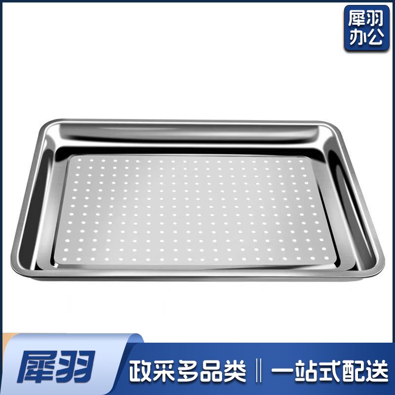 304不锈钢漏眼托盘蒸饭柜专用蒸盘 60x40x4.8冲孔