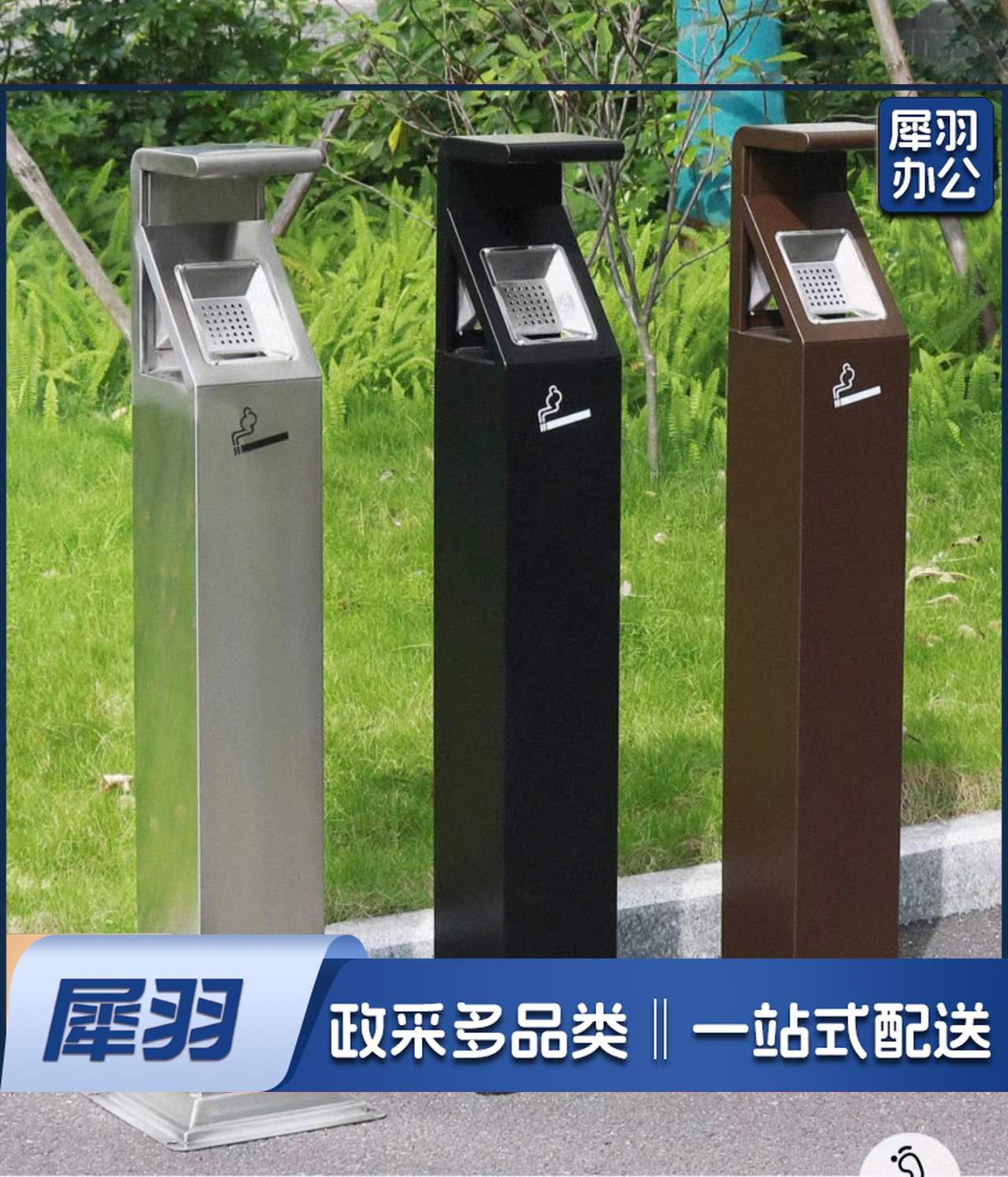 单位学校烟灰柱立式烟蒂柱立式烟灰桶烟蒂柱户外灭烟桶户外吸烟区烟灰缸室外落地灭烟垃圾桶 铁烤漆爆花金 可定制标语LOGO