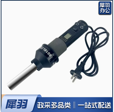 热风枪焊 8018LCD升级版(数显款)