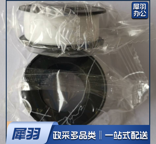 生料带(50卷起售)