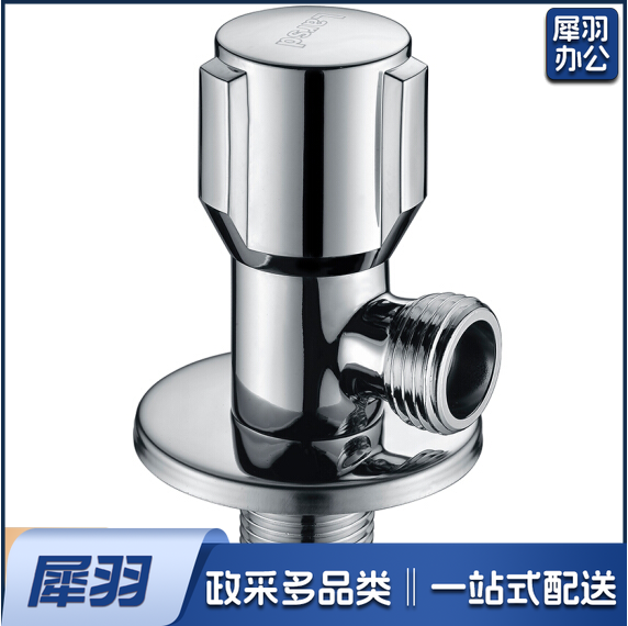 角阀全铜加厚 冷热水快开三角阀 八字阀 止水阀