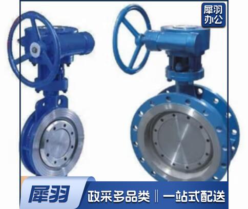 硬密封蝶阀 涡轮蝶阀门 DN50