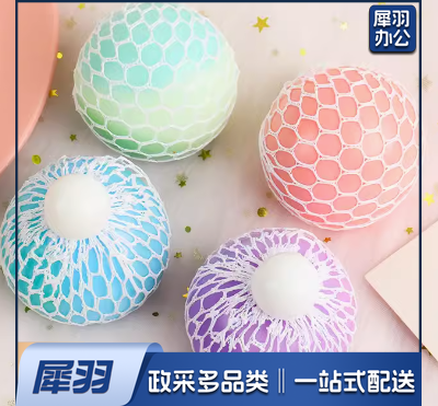 解压葡萄球捏捏乐ydfg-231228091153