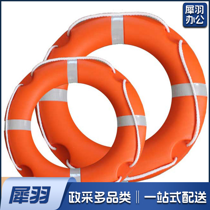 应急物资防汛救生家庭物资应急储备包逃生专业救援装备（4.3KG 救生圈）