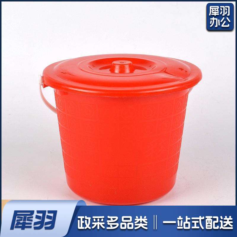 20升水桶高33cm直径36cm带盖子 塑料桶
