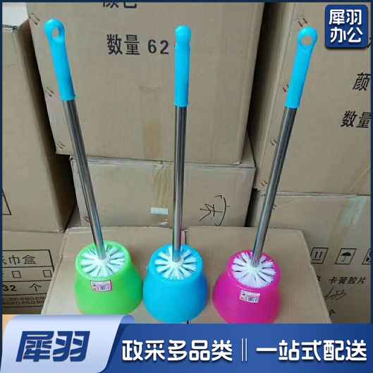 马桶刷 简易带座马桶刷 包装颜色随机