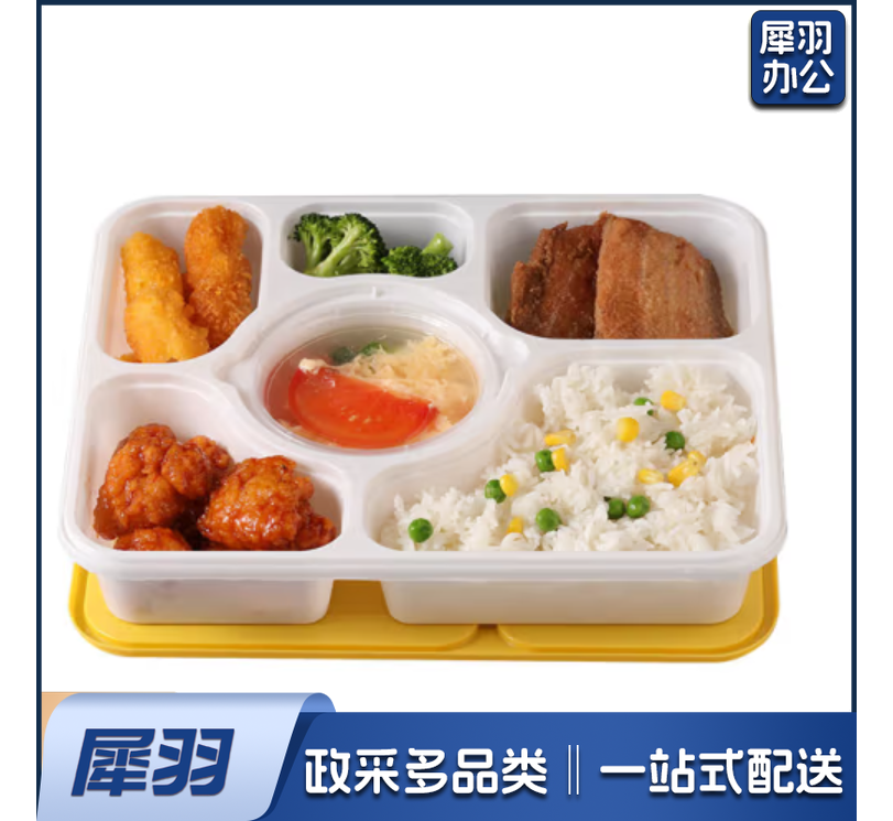 一次性五格快餐盒 外卖分格打包盒四格饭盒 含汤碗