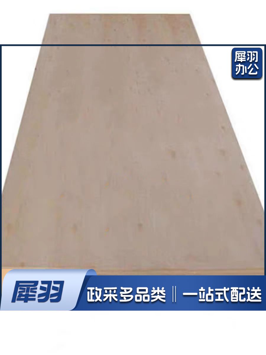 床木板 单人