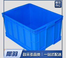周转箱 加厚塑料筐 收纳箱 转运物流周转箱 尺寸 外径：60*41.5*22 不含盖