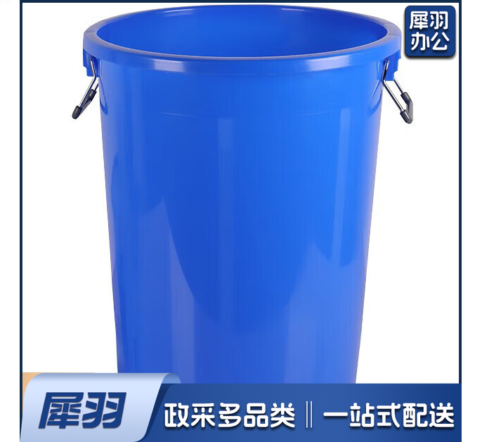 塑料大桶 直径550cm*高680cm 无盖