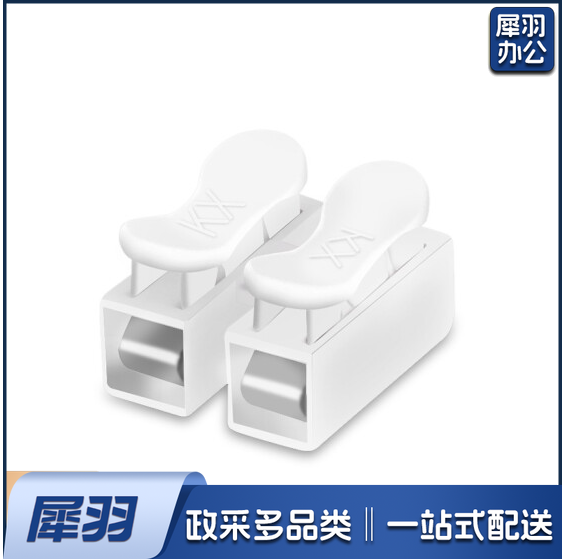 按压对接快速接线端子 50起订 单位：个