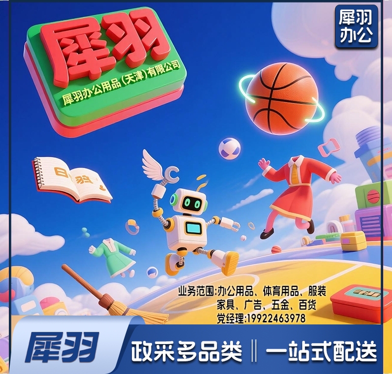 三角桌牌 展示牌 台牌台卡座位牌 双面透明会议牌席卡亚克力