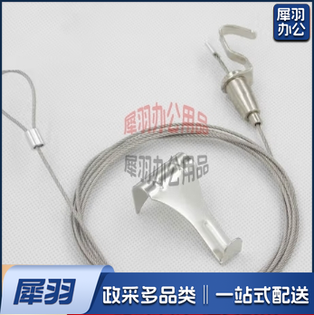 挂画钢丝绳套装