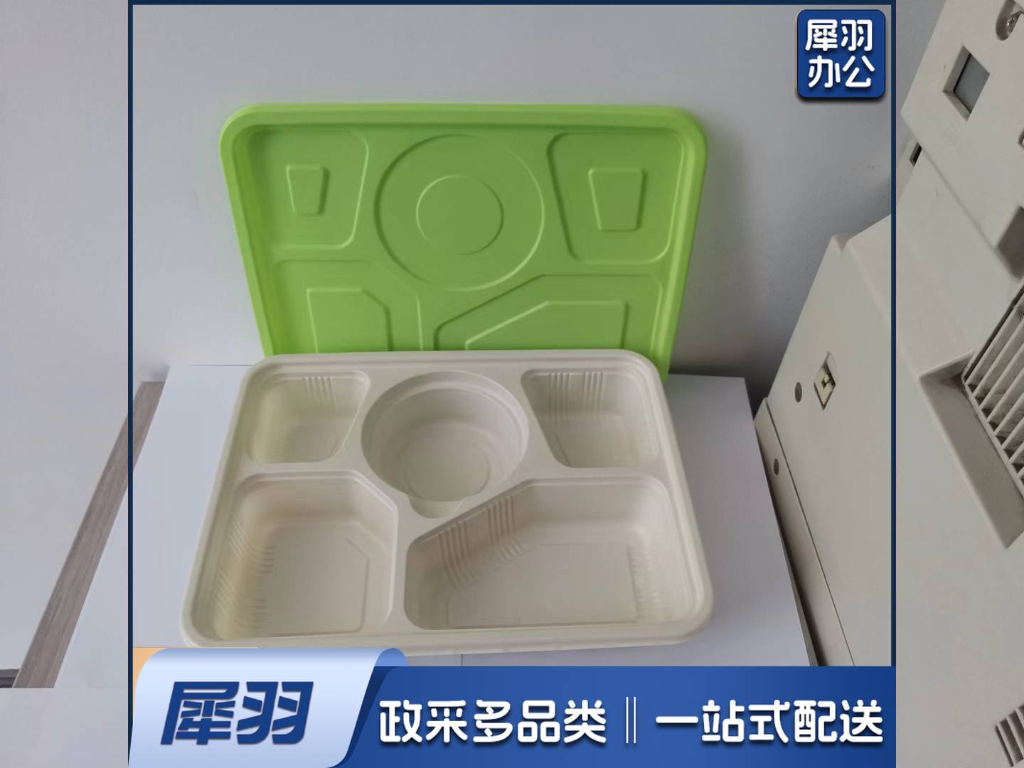 精品五格餐盒