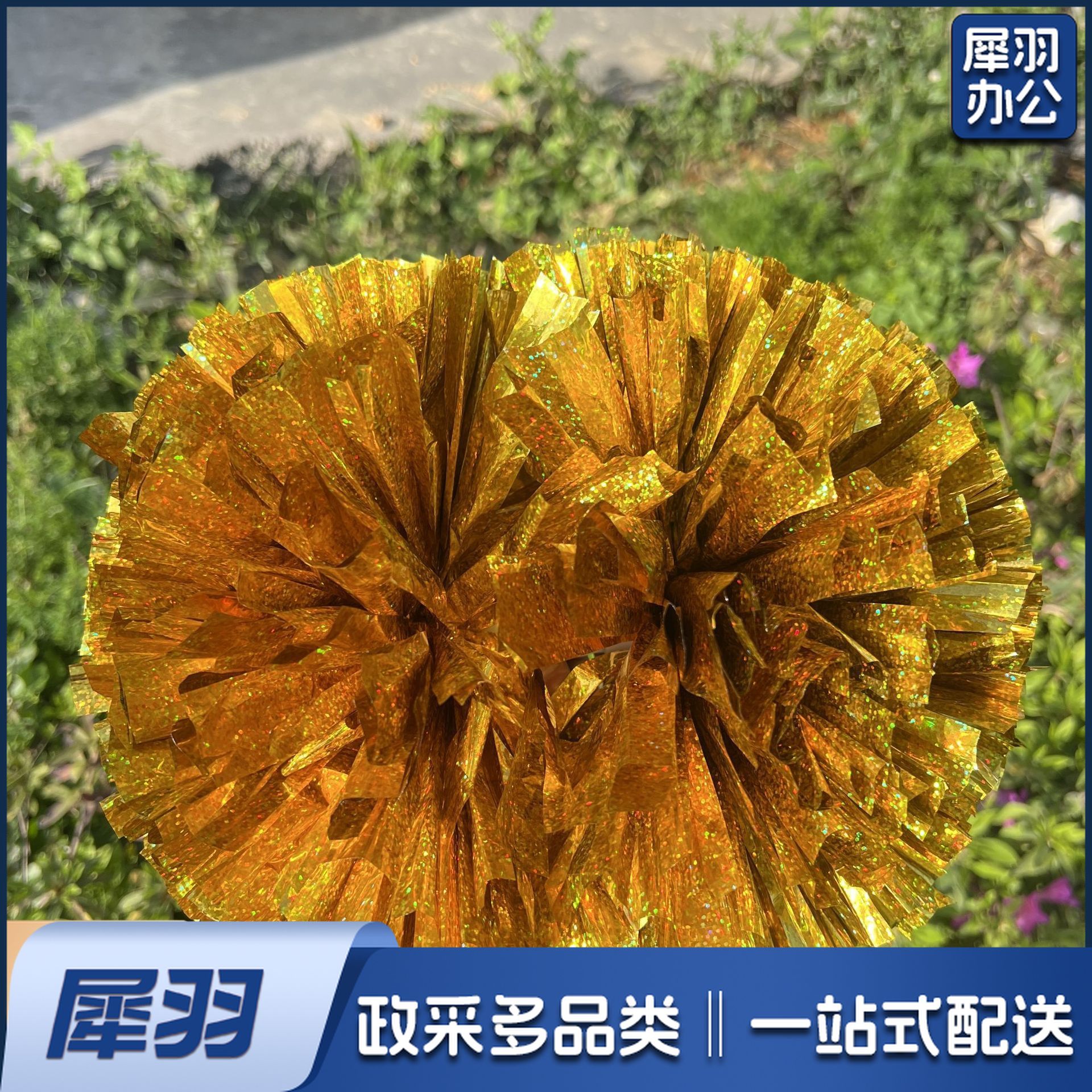 （大号六寸手柄款炫彩）啦啦队花球手拿花啦啦操跳舞运动会拉拉队手握舞蹈演出手柄镭射球