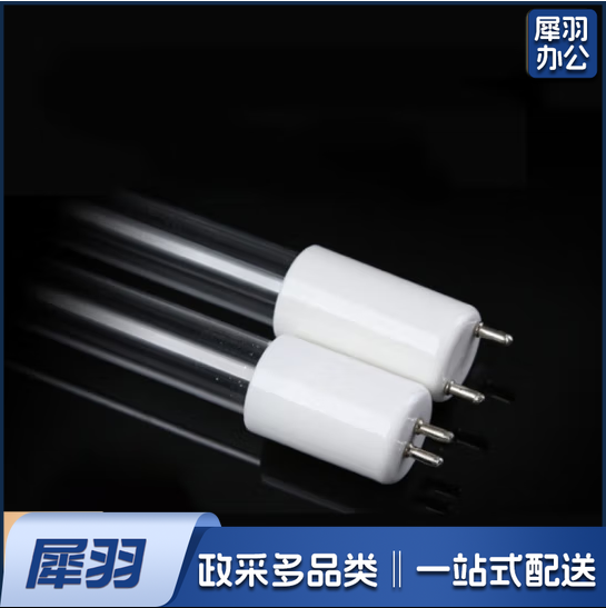 环雅 紫外线灯 40W 1.2米
