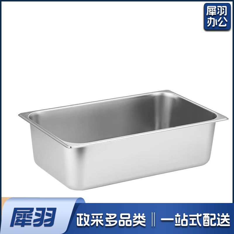 不锈钢盆食堂长方形菜盆份数盆快餐车菜盆 约530*325*200mm