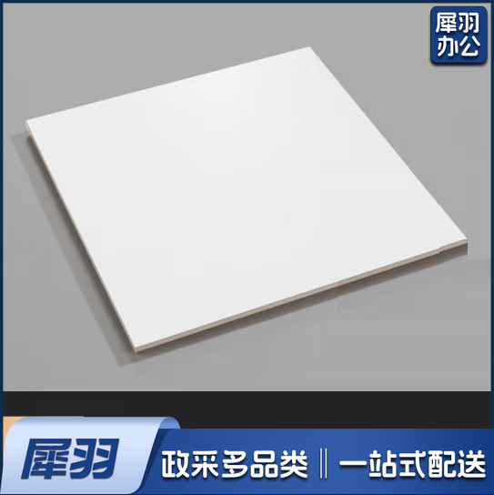 纯白地砖300*300mm纯色瓷砖   15片/箱  货号：JC