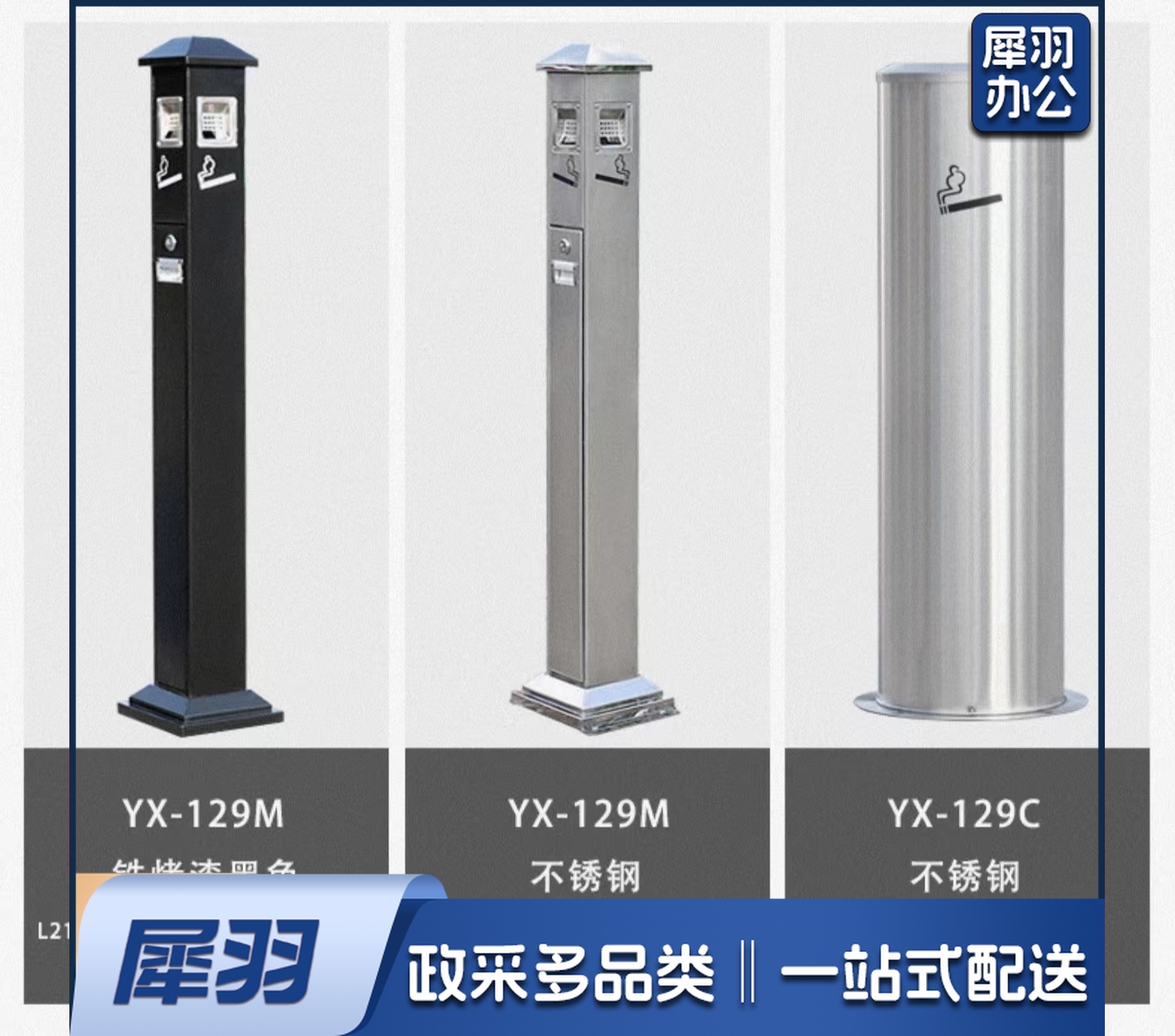 单位学校吸烟柱烟灰柱立式烟蒂柱立式烟灰桶烟蒂柱不锈钢户外不锈钢灭烟桶户外吸烟区烟灰缸室外落地灭烟垃圾桶 可定制标语LOGO