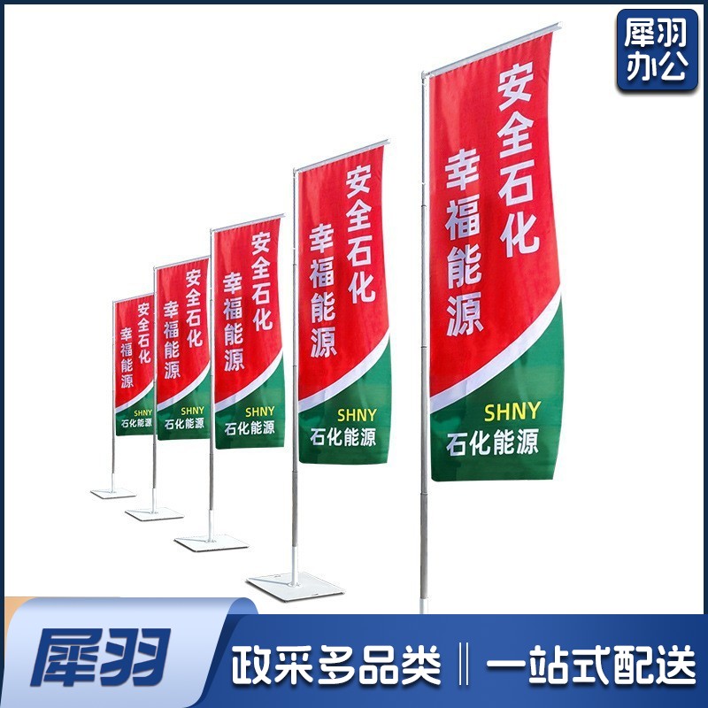 批发注水旗杆铁板道旗方形底座圆形底座展会旗杆户外防风宣传道旗（16KG铁底座带轮子+5米铝合金旗杆）