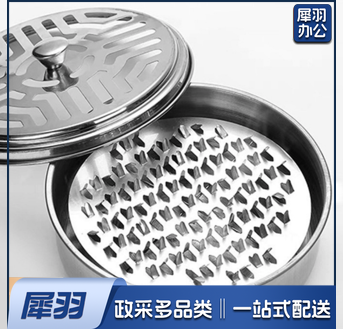 不锈钢蚊香支架托盘接灰盘防烫香炉盘户外蚊香盘加厚 便携式户外 1个加深带盖【蚊香盘】