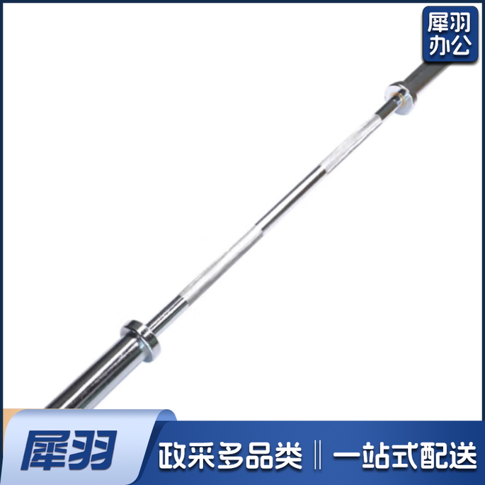 深蹲杆大孔奥林匹克杆卧推杆举重杠铃杆 2.2米 承载20KG