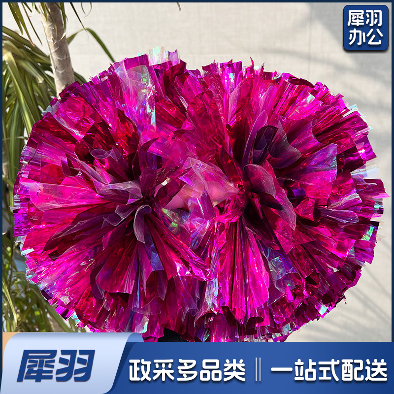 （7寸指环款）啦啦队花球手拿花啦啦操跳舞运动会拉拉队手握舞蹈演出手柄镭射球