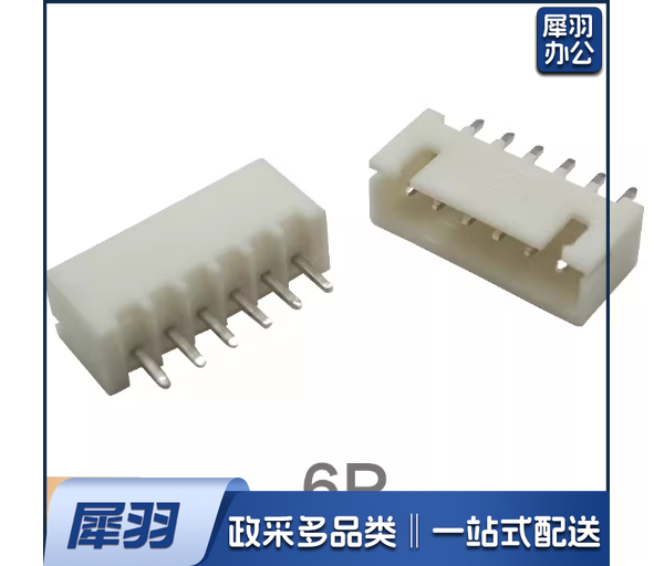直针 XH2.54mm间距直脚插座